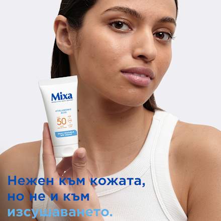 Дневен крем Invisible, SPF50 Mixa