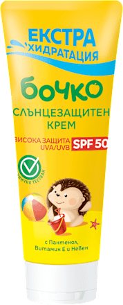 Слънцезащитен крем SPF 50 бочко