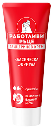 Глицеринов крем за суха кожа работливи ръце