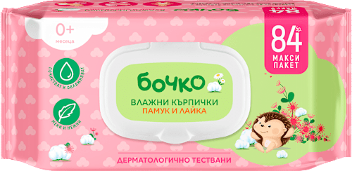 Влажни бебешки кърпи Памук и Смрадлика бочко