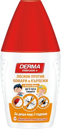 Лосион против комари и кърлежи за деца 2+г DERMA intensive +