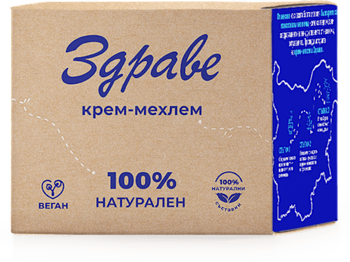 Крем-мехлем с натурални съставки Здраве