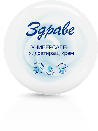 Универсален хидратиращ крем Здраве