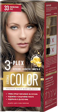 Крем-боя за коса Nr.33 Пепелно Рус AROMA COLOR