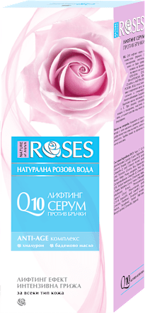 Лифтинг серум Q10 Anti-Wrinkle NATURE OF AGIVA