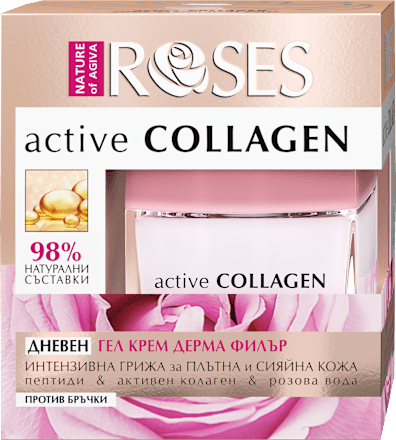 Дневен гел-крем против бръчки Collagen  NATURE OF AGIVA