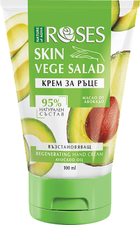 Крем за ръце с авокадо Vege Salad NATURE OF AGIVA