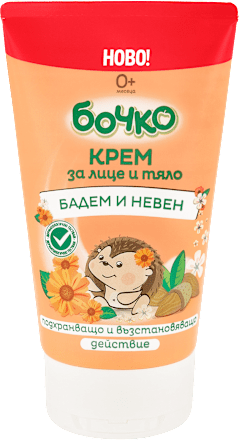 Крем за лице и тяло Бадем и Невен бочко