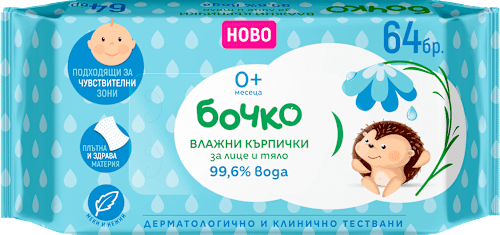 Влажни бебешки кърпи за ръце и тяло с 99,6% вода бочко