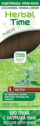 Оцветяваща крем къна - Nr.5 Кестен Herbal Тime