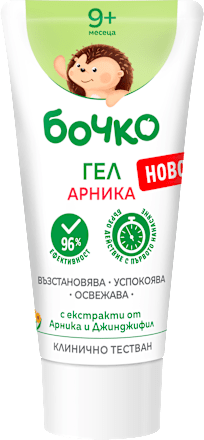 Успокояващ гел с арника бочко