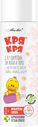 Бебешки шампоан 2в1 с екстракт от лайка КРЯ КРЯ