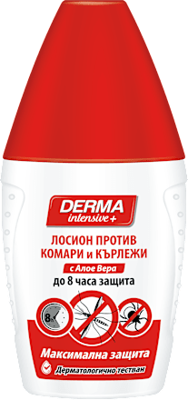 Лосион против комари и кърлежи с алое вера DERMA intensive +