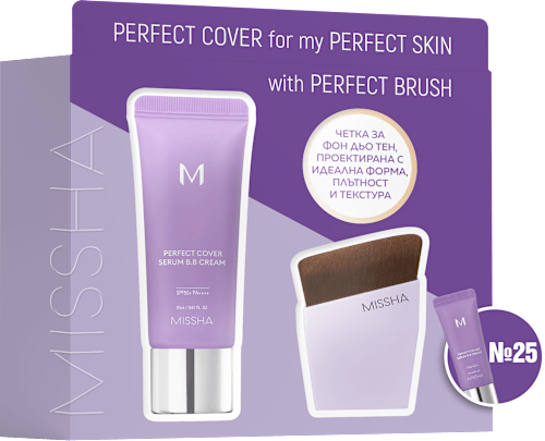 Подаръчен комплект Perfect Cover MISSHA