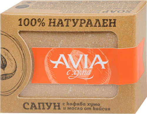 Твърд сапун с кафява хума и масло от кайсия AVIA