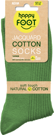 Жакардови памучни чорапи, зелени, размер 39-42 happy FOOTtopia