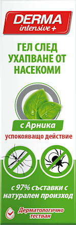 Гел след ухапване от насекоми с арника DERMA intensive +