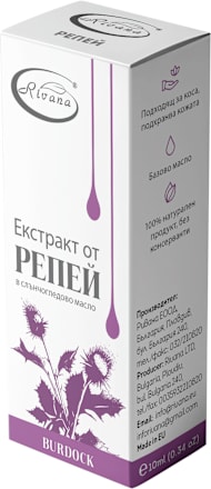 Етерично масло от репей Rivana