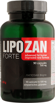 Фет Бърнър Forte LIPOZAN