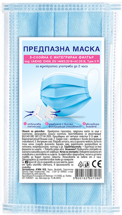 Предпазна маска за лице AGIVA