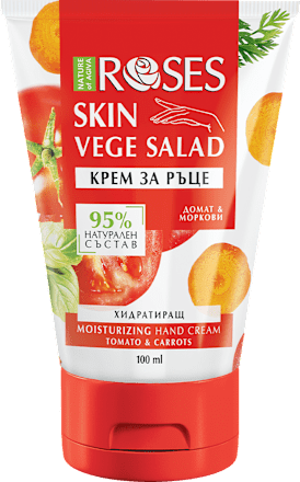 Крем за ръце с екстракт от домат и морков  NATURE OF AGIVA