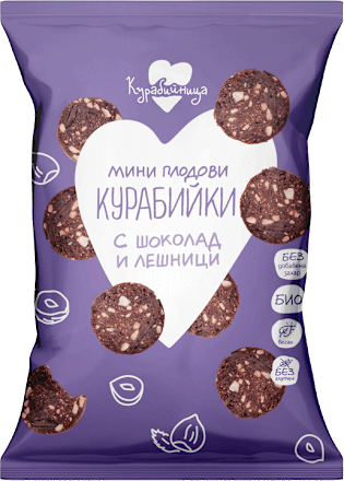 Био мини курабийки с шоколад и лешници Курабийница