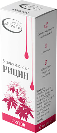 Рициново масло Rivana