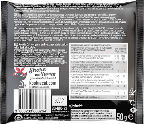 Cookie, Mandel Chocolate, Almond & Oat Cookie Kookie Cat