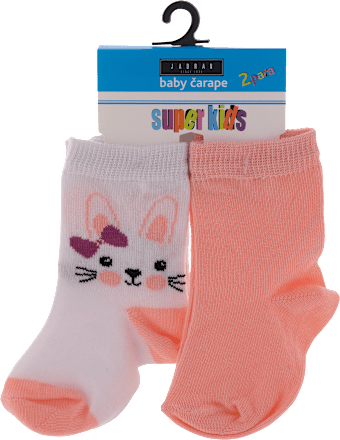 super kids dječje čarape, veličina 1, 2 para  JADRAN ČARAPE