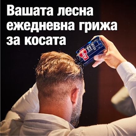 Кофеинов лосион за коса Alpecin
