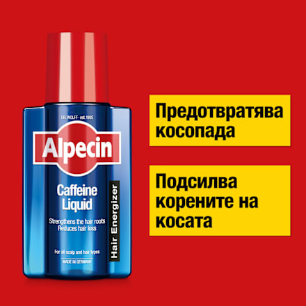 Кофеинов лосион за коса Alpecin