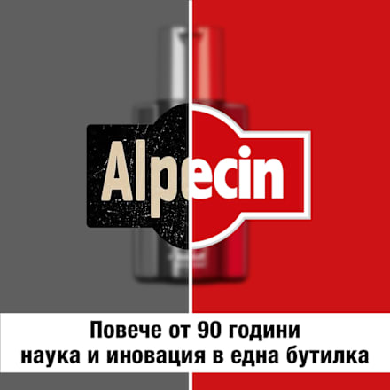 Кофеинов шампоан против косопад и пърхот Alpecin