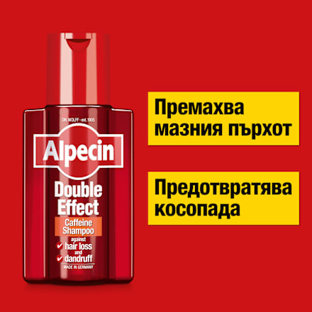 Кофеинов шампоан против косопад и пърхот Alpecin
