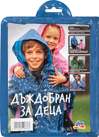 Детски дъждобран, различни цветове/мотиви happy rain