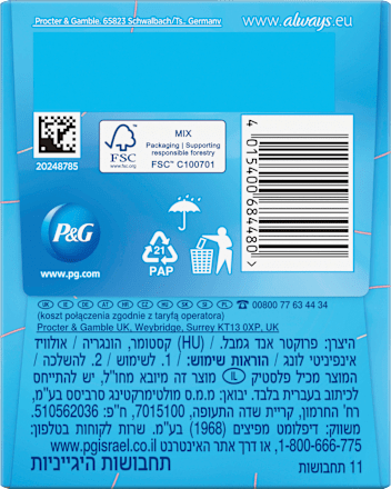 Binden mit Flügeln Infinity flex protect Lang always