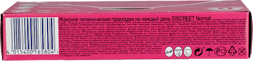 Wkładki Normal Single Discreet