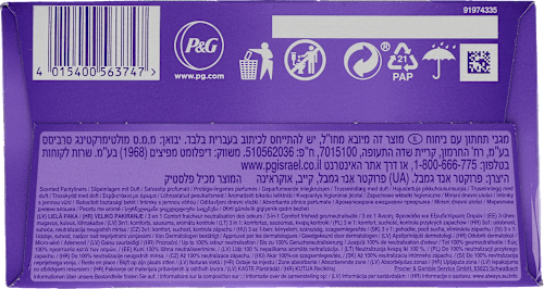 Wkładki Normal Trio  always