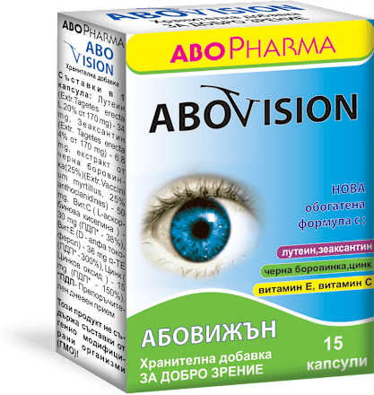 Abovision за добро зрение ABOPHARMA