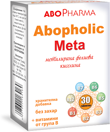 Фолиева киселина Meta ABOPHARMA