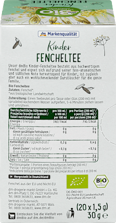 Био детски чай от копър dmBio