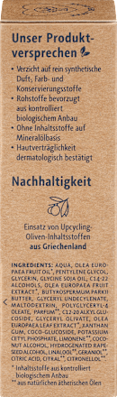 Serum z oljkami naturschön  alverde NATURKOSMETIK