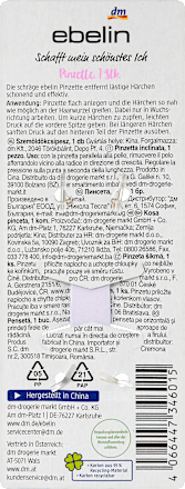 Пинсета Rainbow Magic ebelin