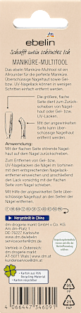 Инструмент за маникюр ebelin