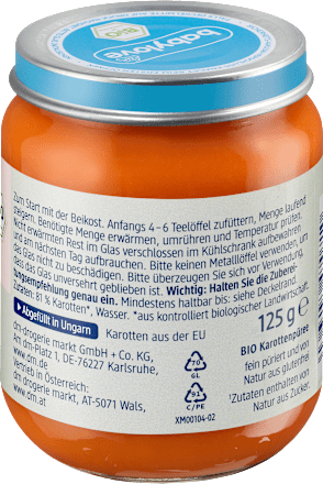 Био пюре от ранни моркови, 5+м babylove