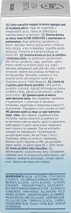 Ultra Sensitive dnevna krema za lice Balea med