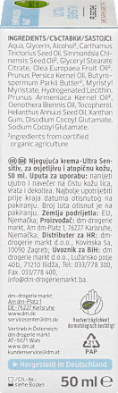 Pflegecreme Ultra Sensitive alverde NATURKOSMETIK