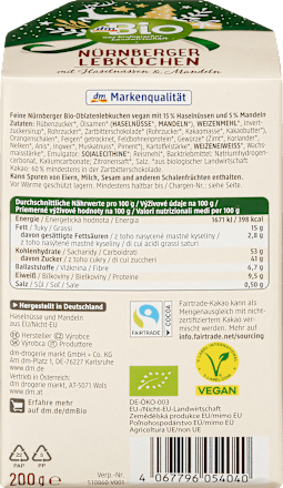 Био коледни меденки dmBio