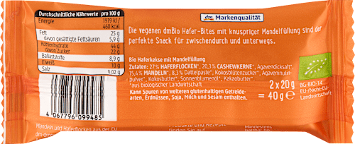 Био овесени хапки с хрупкави с бадемов пълнеж (2x20g) dmBio