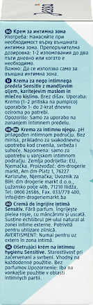 Sensitiv krema za intimnu negu Jessa
