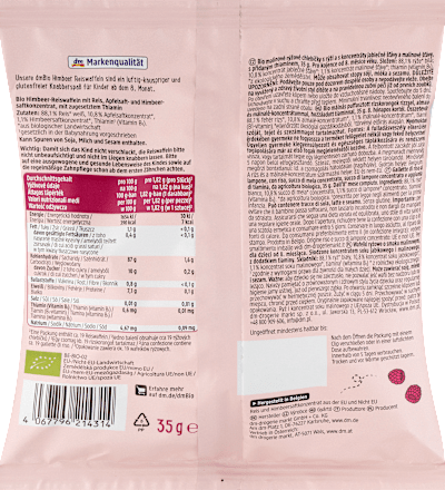 Био оризови вафли малина, 8+м dmBio
